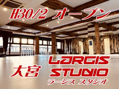 埼玉県さいたま市 埼京線 京浜東北線 大宮駅 ダンス教室ができる貸しレンタルスタジオ